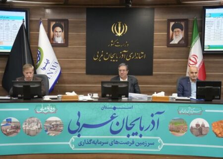 استاندار آذربایجان غربی: وضعیت فعلی استان در حوزه فناوری قابل قبول نیست