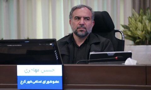 اجرای نظام جامع جبران خدمت ،گامی اساسی در تحقق عدالت سازمانی ست