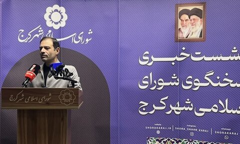 تفکیک سازمان زیباسازی و بوستانها در شورای شهر کرج تصویب شد