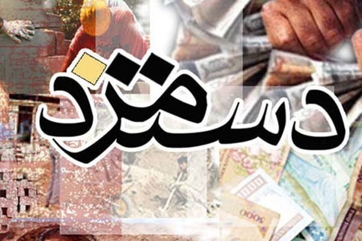 تعیین حداقل دستمزد کارگران پلکانی می‌شود؟