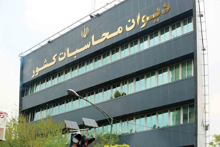 شرکت‌های دولتی زیر نگاه نظارتی دیوان محاسبات؛ زیان ۴۶۸ همتی ۱۳۹ شرکت