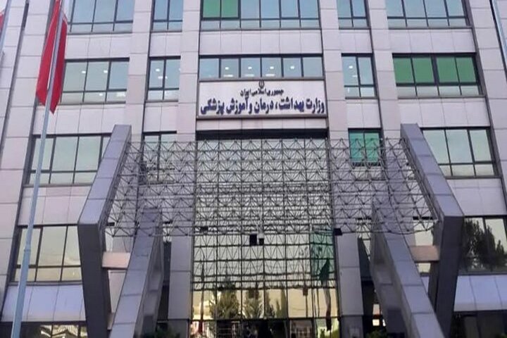 وزیع ۷ همت از مطالبات وزارت بهداشت؛ سهم دارو و تجهیزات مشخص شد