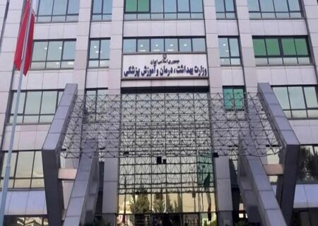 بودجه «افزایش جمعیت» به وزارت بهداشت نرسید!