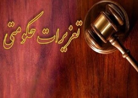 رئیس تعزیرات: با هرگونه افزایش قیمت به بهانه بنزین برخورد جدی می‌شود