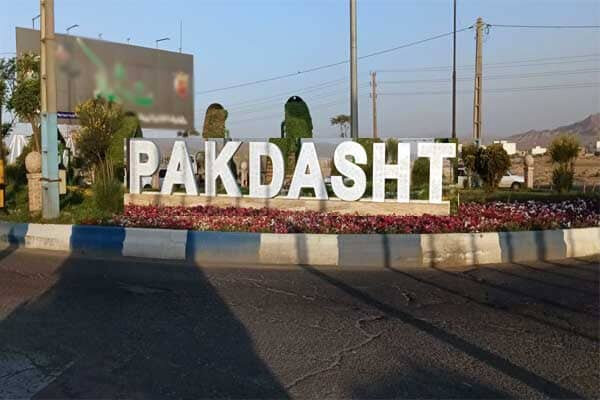 پاکدشت در آستانه یک دگرگونی شهری؛ پروژههای ۳همتی برای مهار ترافیک
