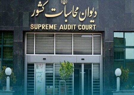 گزارش دیوان محاسبات از عدم تحقق اهداف قانون بودجه ۱۴۰۳ در ارتقای امنیت سایبری دستگاه‌