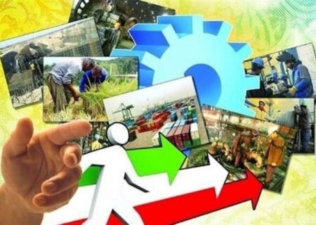 فعال شدن خطوط مالی برای حمایت از اقتصاد دیجیتال
