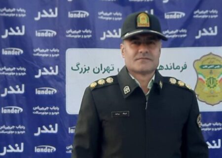 سرقت میلیاردی پسر از پدر و خوشگذرانی در جزیره کیش