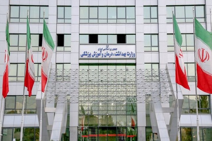 ۱۶۰ همت؛ بدهی انباشته وزارت بهداشت