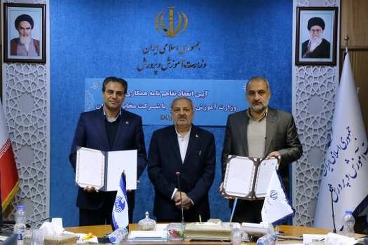 تفاهم وزارت آموزشوپرورش و شرکت مخابرات ایران برای هوشمندسازی مدارس