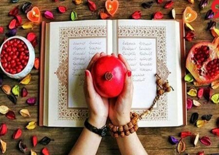 شب یلدا؛ آیینی که مرزها را می‌شکند و فرهنگ‌ها را پیوند می‌دهد