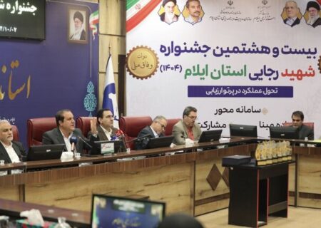 استاندار ایلام: رضایتمندی مردم مهم‌ترین معیار ارزیابی عملکرد دستگاه‌هاست