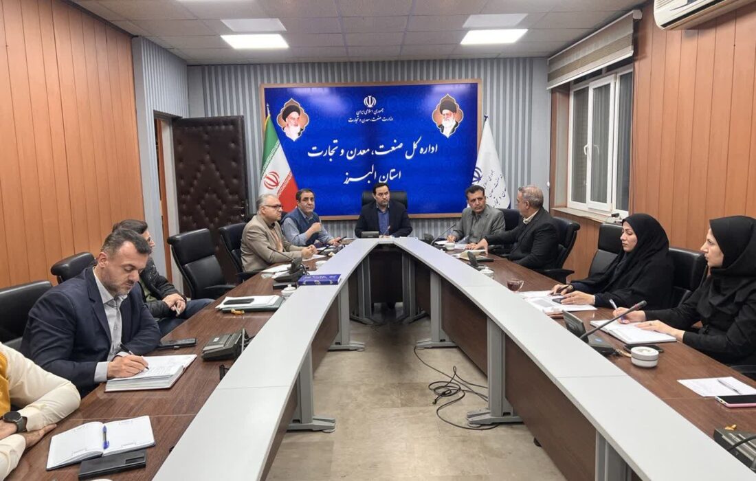 هفتمین جلسه شورای مدیران با تمرکز بر تنظیم بازار، بهره‌وری و توسعه پایدار
