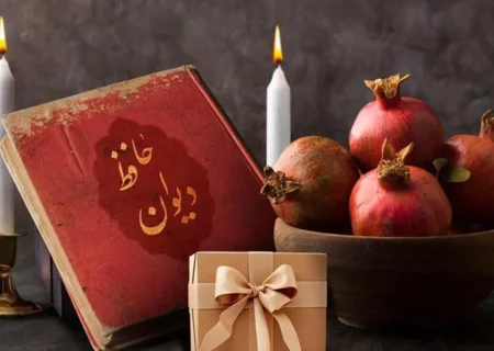 یلدا؛ روایت ماندگار یک سنت کهن در فرهنگ ایرانی