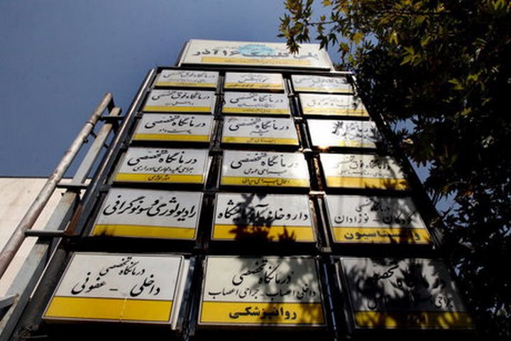 مطب‌ها و مراکز درمانی کوچک باید در چرخه بازرسی منظم قرار گیرند