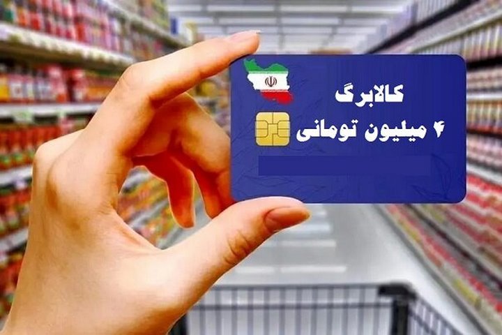 تفاوتهای روش اول و دوم کالابرگ برای خرید