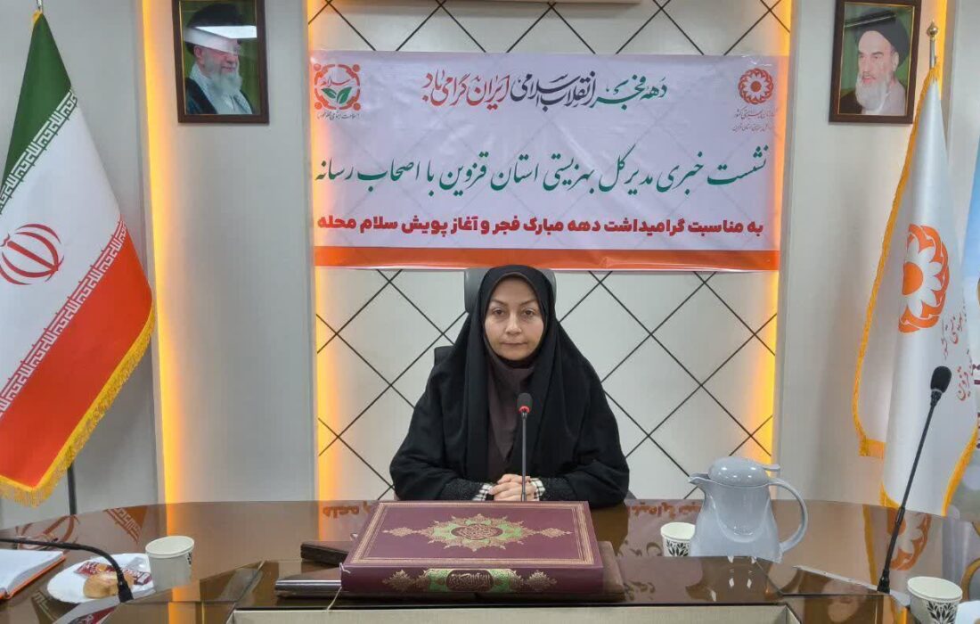 پویش «سلام محله»؛ نقشه راهی برای تقویت مشارکتهای مردمی اجتماعی