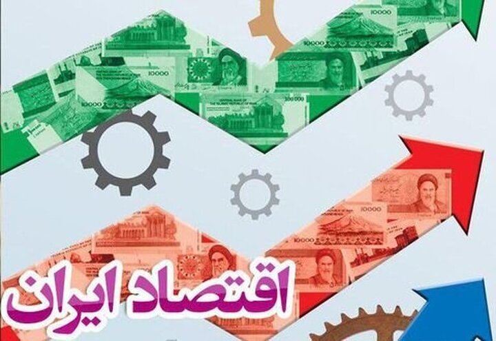 اقتصاد ایران در هفته گذشته؛ از رشد نرخ بیکاری تا شناور شدن ساعات کاری