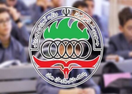 رشد ۴۰ درصدی شرکت دانش‌آموزان در المپیادها طی چند سال اخیر