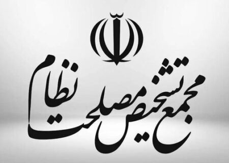 کمیسیون اقتصادی مجمع «اهداف، وظایف و استقلال بانک مرکزی» را اصلاح کرد