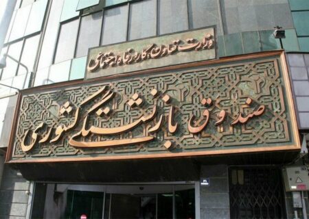 عیدی ۱۰ میلیون تومانی بازنشستگان با حقوق بهمن پرداخت می‌شود