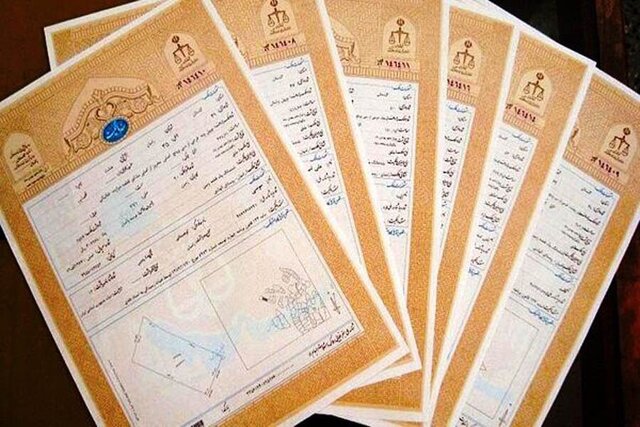 اسناد مالکیت بومیان جزیره هندورابی صادر شد