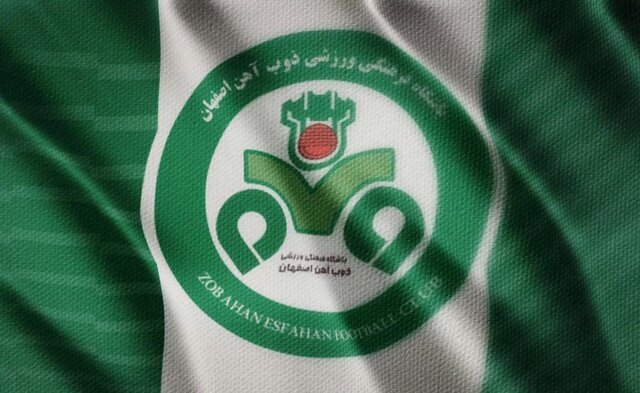 بازگشت ذوبآهن به ۳ رشته ورزشی