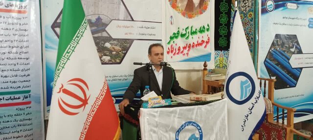 نیاز فوری مازندران به تقویت مخازن و نوسازی شبکه‌های آبرسانی