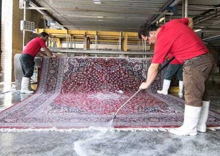 هشدار درباره فعالیت واحدهای غیرمجاز قالیشویی