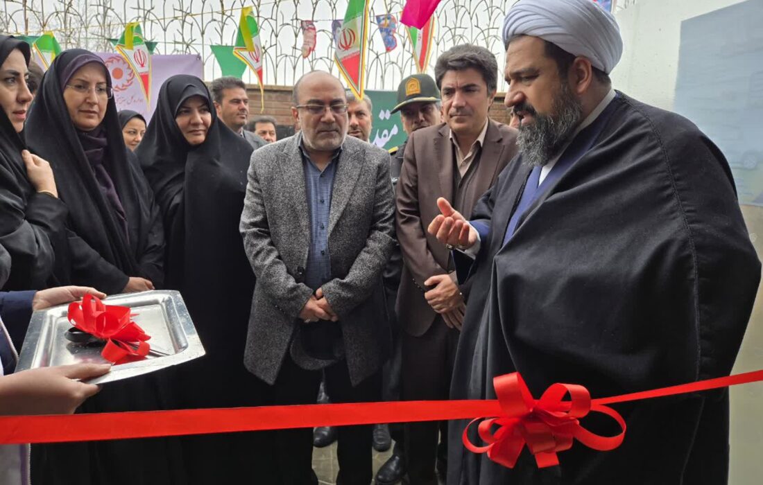 افتتاح اورژانس اجتماعی چهارباغ همزمان با بهرهبرداری سراسری طرحهای بهزیستی کشور
