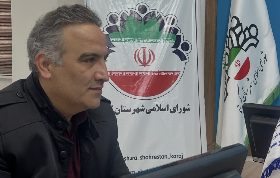رسیدگی به جاده قزلحصار و خدمات شهری کمالشهر در دستور کار شورا