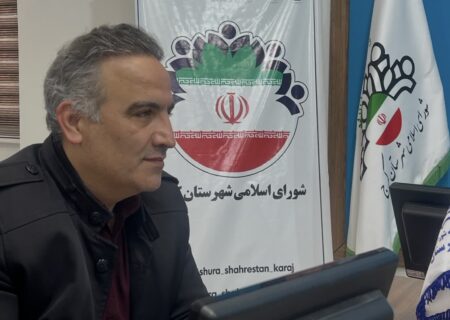 رسیدگی به جاده قزلحصار و خدمات شهری کمالشهر در دستور کار شورا