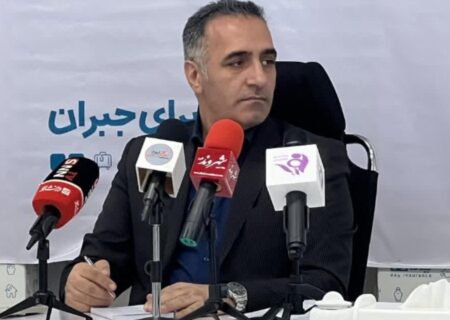 پرداخت خسارت درمانی در کمتر از ۷۲ ساعت؛ رکورد تازه بیمه دی در البرز
