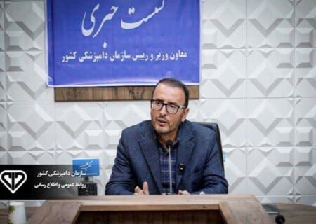 رشادتهای دامپزشکی ایران برای امنیت غذایی و بهداشتی مردم با وجود جنگ تحمیلی