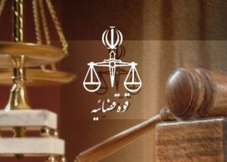 قوه قضاییه: جاسوس موساد اعدام شد