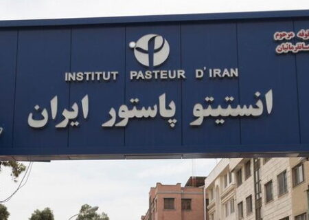ابراز نگرانی مجدد شبکه بین المللی پاستور از خسارات جنگ به انستیتو پاستور ایران