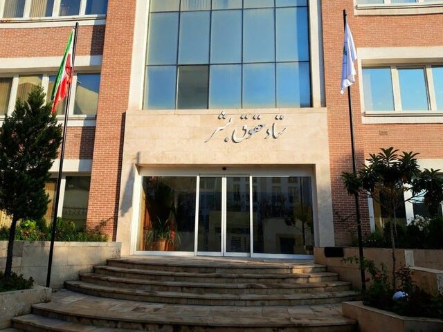 اعتراف علنی ترامپ به ارسال سلاح برای اغتشاشگران اقدامی آشکار در نقض حقوق بین‌الملل است