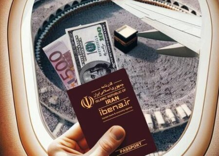 هشدار به حجاج؛ گزینه «ارز حج» را انتخاب کنید
