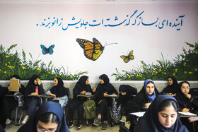 بازگشایی متفاوت مدارس در مهر ۱۴۰۵