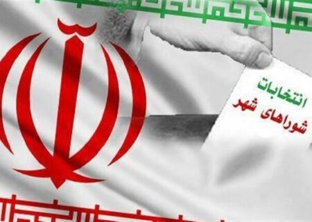 چرا انتخابات شوراها به تعویق افتاد؟