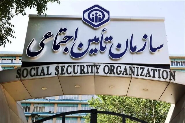 میزان افزایش دستمزد روزانه مبنای کسر حق‌بیمه از ابتدای سال ۱۴۰۵