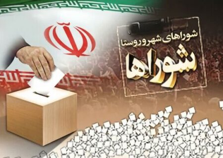 سه گزینه در خصوص انتخابات شوراها در حال بررسی است