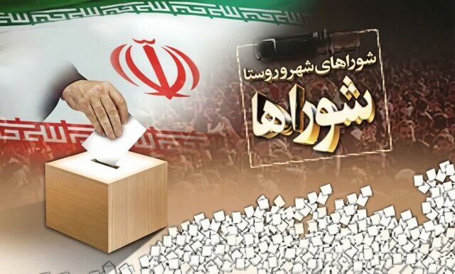 سه گزینه در خصوص انتخابات شوراها در حال بررسی است