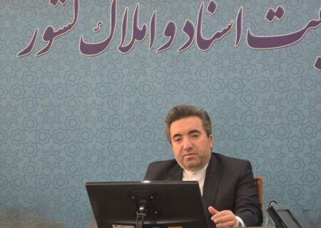 تأکید رئیس سازمان ثبت بر حذف کاغذ و هوشمندسازی فرآیندهای ثبتی