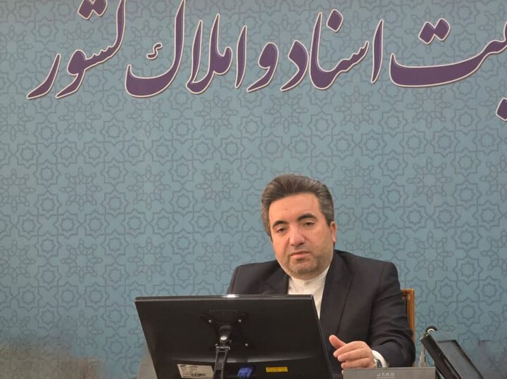 تأکید رئیس سازمان ثبت بر حذف کاغذ و هوشمندسازی فرآیندهای ثبتی