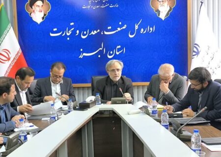 از پایش بانکی تا تصویب تسهیلات جدید؛ نقشه اجرایی کارگروه تسهیل در البرز