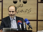 ارائه ۱۰ هزار و ۷۶۰ خدمت قضایی رایگان در نقاط دورافتاده