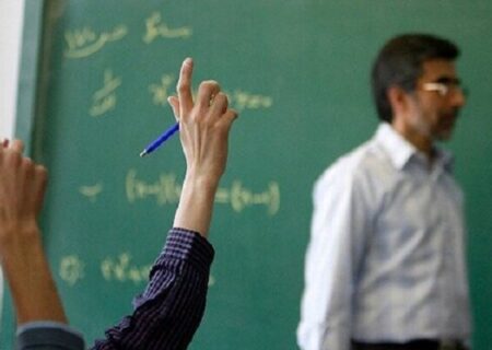 شرایط نقل و انتقال معلمان اعلام شد