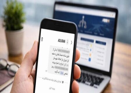 پشت پرده پیامک‌های جعلی «شکواییه علیه شما»