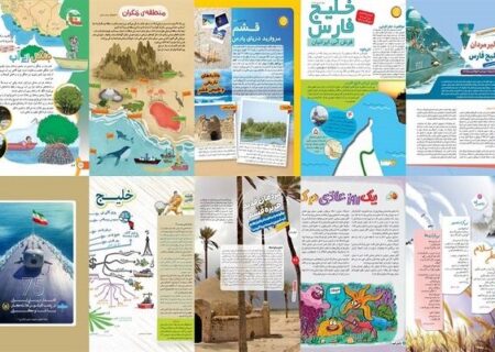 تدریس مفاهیم دریایی در تمامی مقاطع تحصیلی